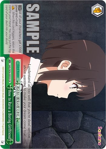 Image for How to Raise a Boring Girlfriend (Saekano: How to Raise a Boring Girlfriend) (SHS/W56-E053 CR) - Weiss Schwarz