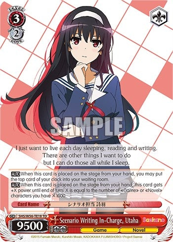 Image for Scenario Writing In-Charge, Utaha (Saekano: How to Raise a Boring Girlfriend) (SHS/W56-TE18 TD) - Weiss Schwarz