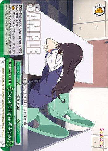Image for Cost of Pulling an All-Nighter (Saekano: How to Raise a Boring Girlfriend) (SHS/W56-E054 CC) - Weiss Schwarz