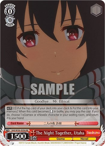 Image for The Night Together, Utaha (Saekano: How to Raise a Boring Girlfriend) (SHS/W56-E056 RR) - Weiss Schwarz