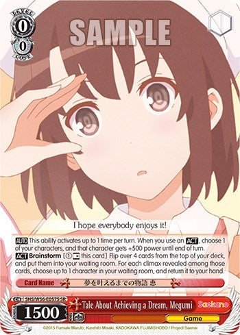 Image for Tale About Achieving a Dream, Megumi (SR) (Saekano: How to Raise a Boring Girlfriend) (SHS/W56-E057S SR) - Weiss Schwarz