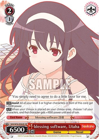 Image for blessing software, Utaha (SR) (Saekano: How to Raise a Boring Girlfriend) (SHS/W56-E064S SR) - Weiss Schwarz