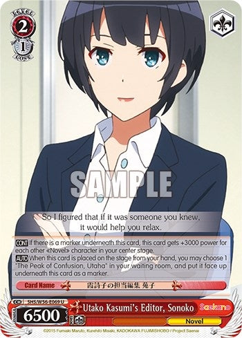 Image for Utako Kasumi's Editor, Sonoko (Saekano: How to Raise a Boring Girlfriend) (SHS/W56-E069 U) - Weiss Schwarz
