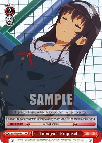 Image for Tomoya's Proposal (77) (Saekano: How to Raise a Boring Girlfriend) (SHS/W56-E077 U) - Weiss Schwarz