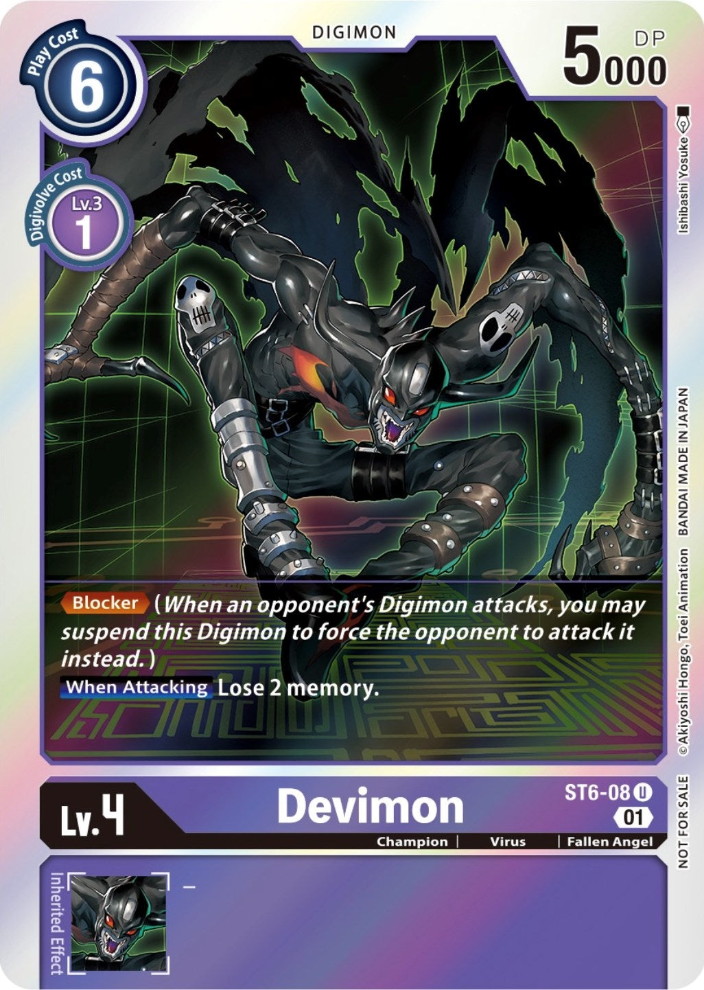 Image for Devimon (Official Tournament Pack Vol. 7) (ST-6) (ST6-08 U) - Digimon Card Game