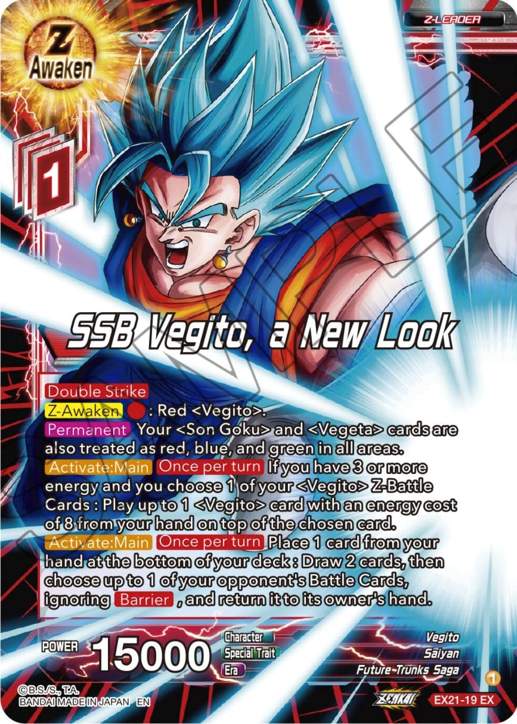 Image for SSB Vegito, a New Look (5th Anniversary Set) (EX21-19) - Dragon Ball Super: Masters