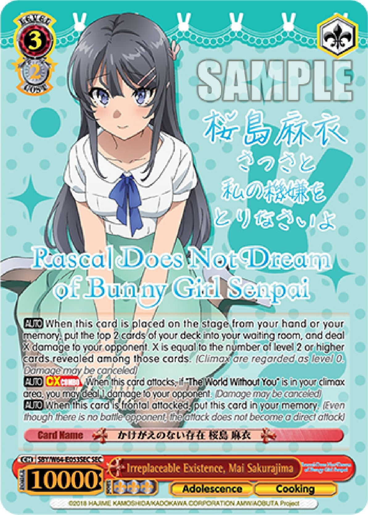 Image for Irreplaceable Existence, Mai Sakurajima (SEC) (Silver Stamped) (Rascal Does Not Dream of Bunny Girl Senpai) (SBY/W64-E053SEC SEC) - Weiss Schwarz