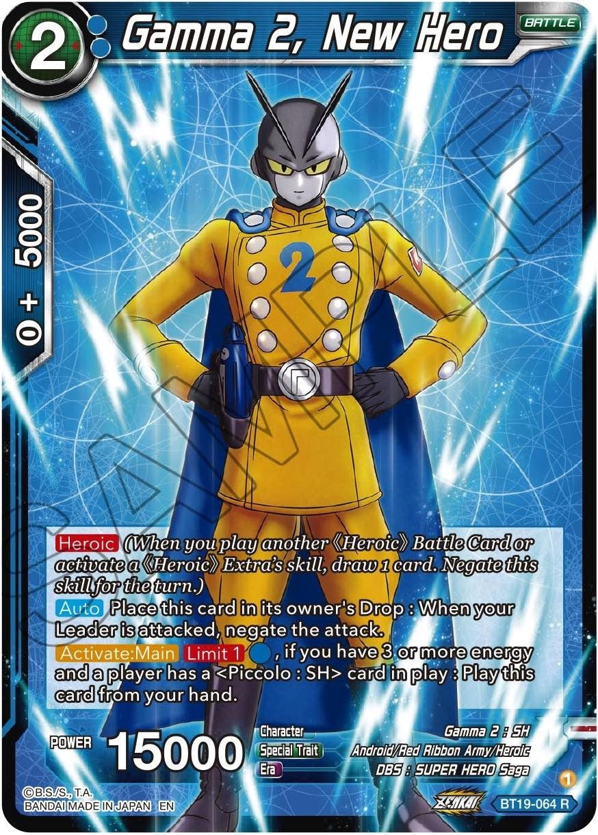 Image for Gamma 2, New Hero (Fighter's Ambition) (BT19-064) - Dragon Ball Super: Masters