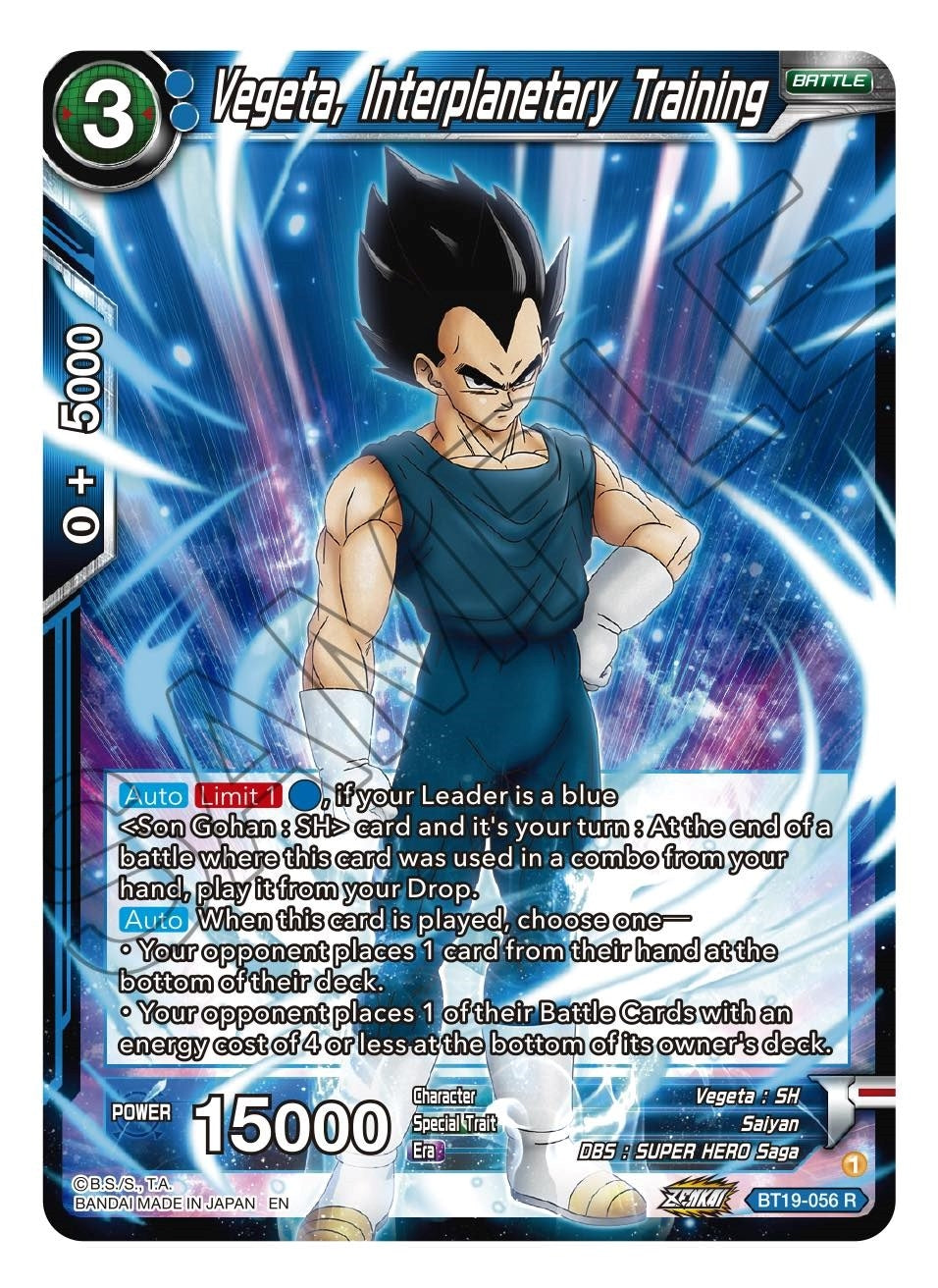 Image for Vegeta, Interplanetary Training (Fighter's Ambition) (BT19-056) - Dragon Ball Super: Masters