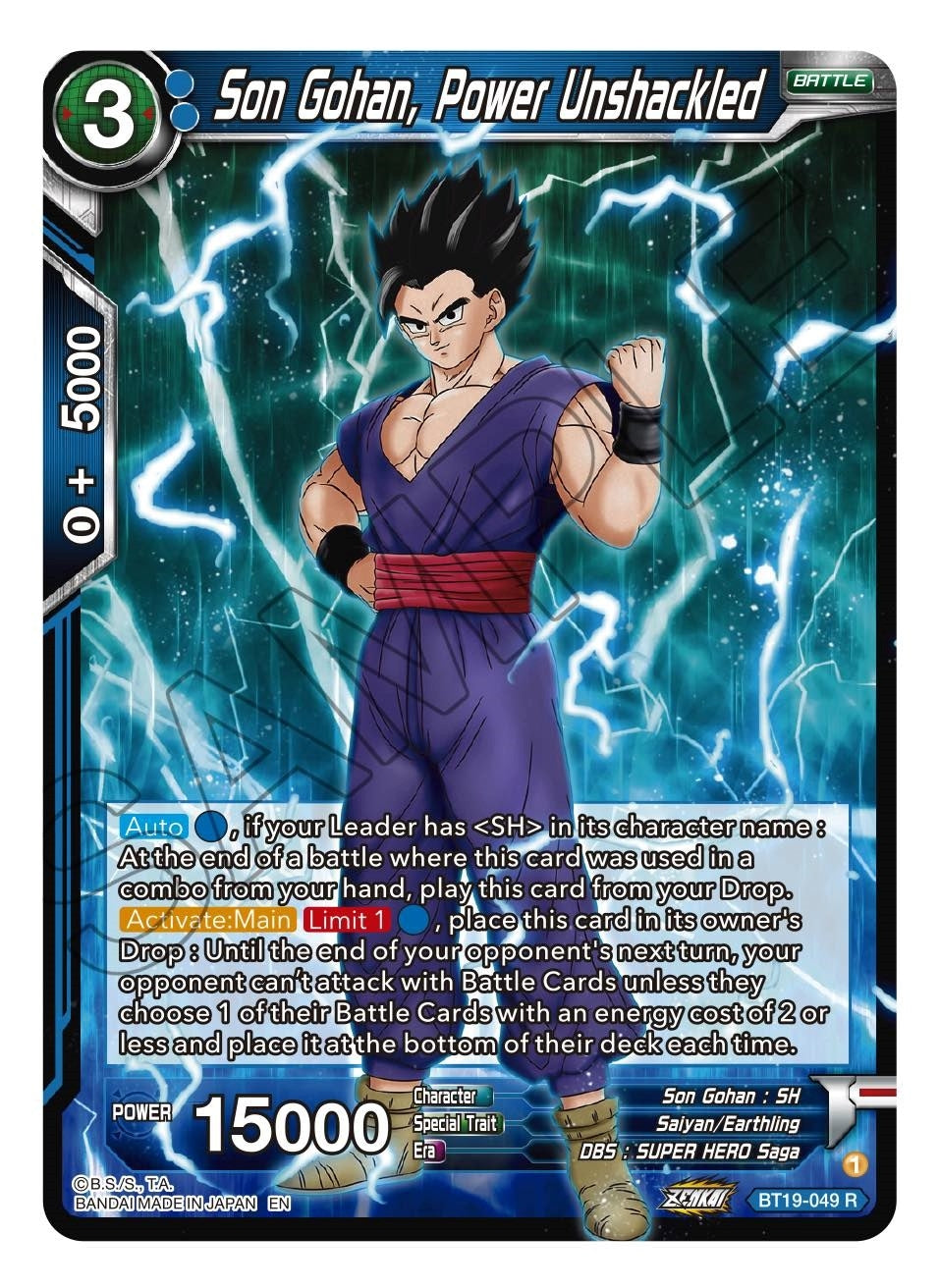 Image for Son Gohan, Power Unshackled (Fighter's Ambition) (BT19-049) - Dragon Ball Super: Masters