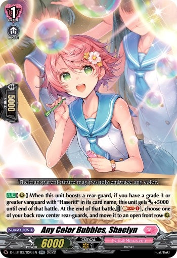 Image for Any Color Bubbles, Shaelyn (D-LBT03: Lyrical Monasterio ~Summertime Memories!~) (D-LBT03/026EN) - Cardfight Vanguard