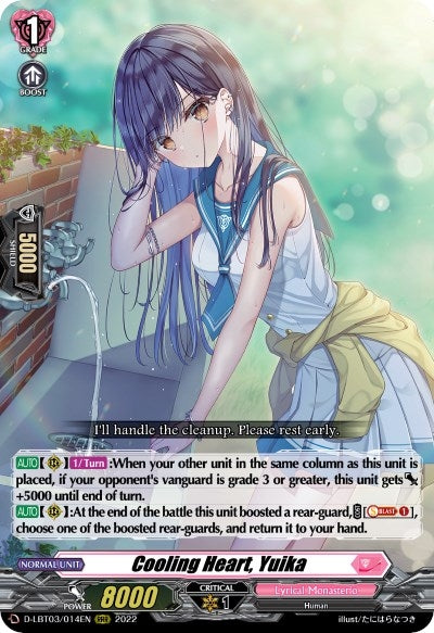 Image for Cooling Heart, Yuika (D-LBT03: Lyrical Monasterio ~Summertime Memories!~) (D-LBT03/014EN) - Cardfight Vanguard