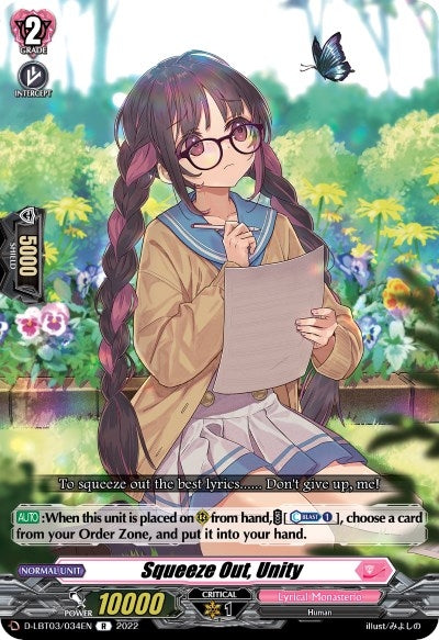 Image for Squeeze Out, Unity (D-LBT03: Lyrical Monasterio ~Summertime Memories!~) (D-LBT03/034EN) - Cardfight Vanguard