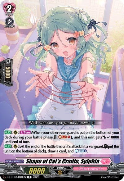 Image for Shape of Cat's Cradle, Sylphia (D-LBT03: Lyrical Monasterio ~Summertime Memories!~) (D-LBT03/040EN) - Cardfight Vanguard