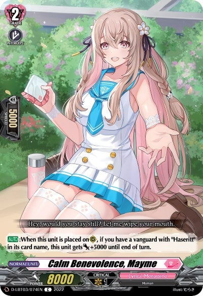 Image for Calm Benevolence, Mayme (D-LBT03: Lyrical Monasterio ~Summertime Memories!~) (D-LBT03/074EN) - Cardfight Vanguard