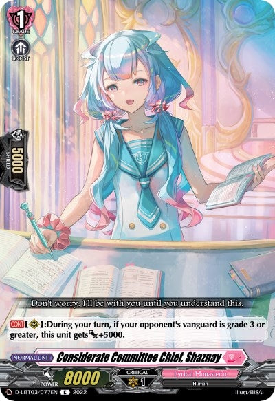 Image for Considerate Committee Chief, Shaznay (D-LBT03: Lyrical Monasterio ~Summertime Memories!~) (D-LBT03/077EN) - Cardfight Vanguard
