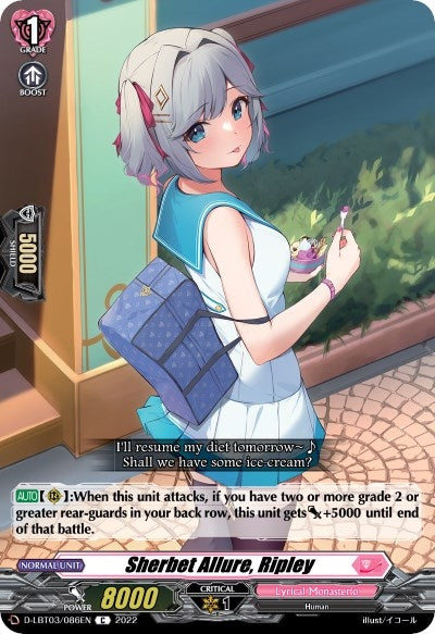 Image for Sherbet Allure, Ripley (D-LBT03: Lyrical Monasterio ~Summertime Memories!~) (D-LBT03/086EN) - Cardfight Vanguard