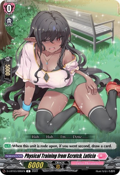 Image for Physical Training from Scratch, Luticia (D-LBT03: Lyrical Monasterio ~Summertime Memories!~) (D-LBT03/095EN) - Cardfight Vanguard