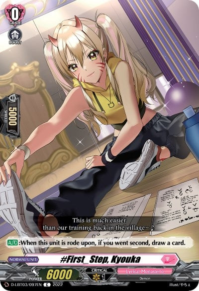 Image for #First_Step, Kyouka (D-LBT03: Lyrical Monasterio ~Summertime Memories!~) (D-LBT03/097EN) - Cardfight Vanguard