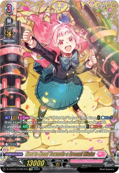Image for First to Head Towards a Dream! Michu (FFR) (D-LBT03: Lyrical Monasterio ~Summertime Memories!~) (D-LBT03/FFR07EN) - Cardfight Vanguard