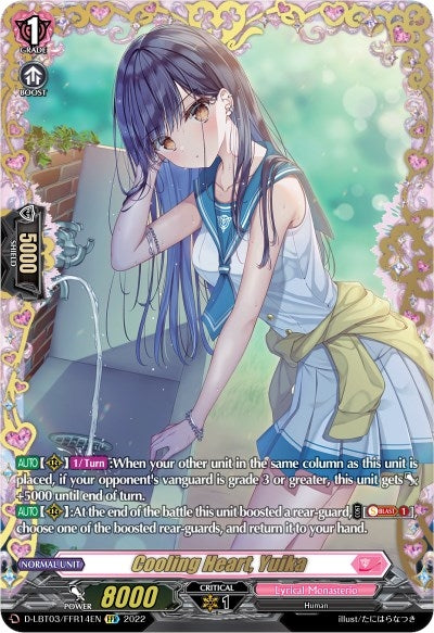 Image for Cooling Heart, Yuika (FFR) (D-LBT03: Lyrical Monasterio ~Summertime Memories!~) (D-LBT03/FFR14EN) - Cardfight Vanguard
