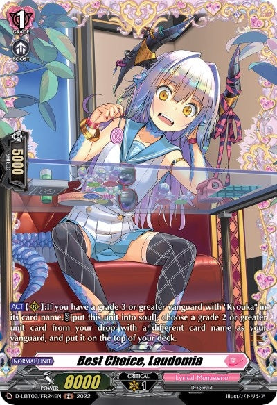 Image for Best Choice, Laudomia (FR) (D-LBT03: Lyrical Monasterio ~Summertime Memories!~) (D-LBT03/FR24EN) - Cardfight Vanguard