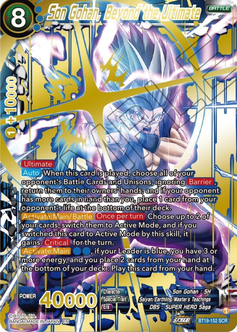 Image for Son Gohan, Beyond the Ultimate (Fighter's Ambition) (BT19-152) - Dragon Ball Super: Masters