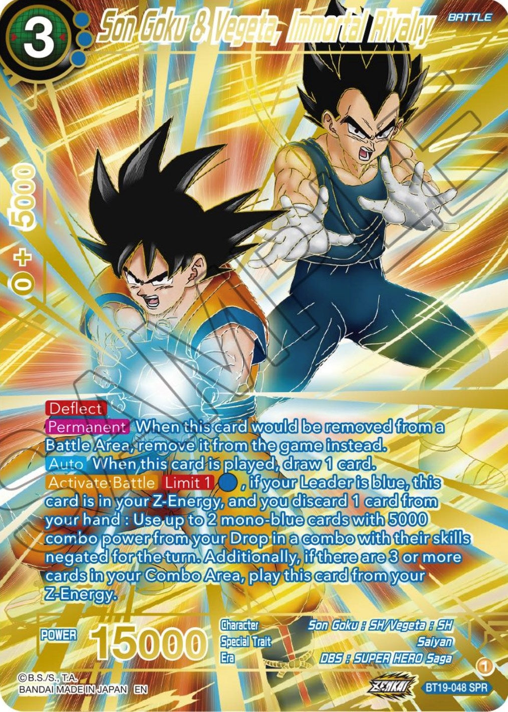 Image for Son Goku & Vegeta, Immortal Rivalry (SPR) (Fighter's Ambition) (BT19-048) - Dragon Ball Super: Masters