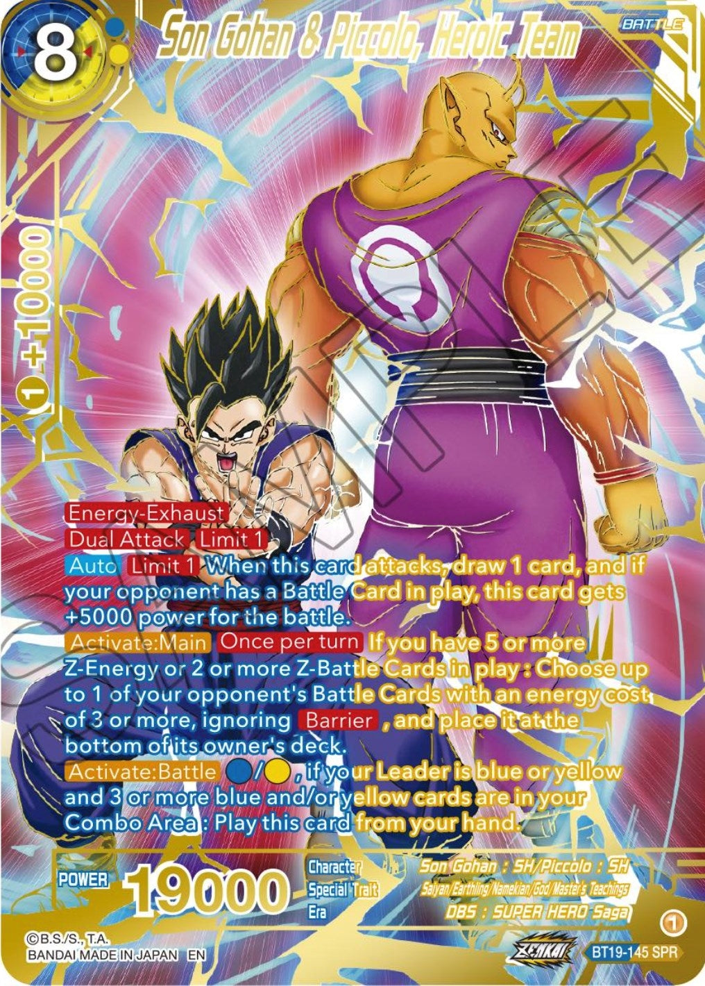 Image for Son Gohan & Piccolo, Heroic Team (SPR) (Fighter's Ambition) (BT19-145) - Dragon Ball Super: Masters