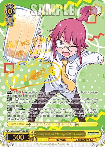 Image for Trusting Relations With Dragons, Miss Kobayashi (SSP) (Miss Kobayashi's Dragon Maid) (KMD/W96-E001 SSP) - Weiss Schwarz