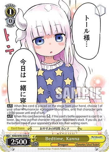 Image for Bedtime, Kanna (Miss Kobayashi's Dragon Maid) (KMD/W96-E006 R) - Weiss Schwarz