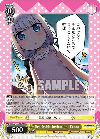 Image for Beachside Invitation, Kanna (MDR) (Miss Kobayashi's Dragon Maid) (KMD/W96-E009MDR MDR) - Weiss Schwarz