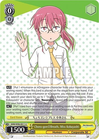 Image for Choro-gon Breath, Miss Kobayashi (Miss Kobayashi's Dragon Maid) (KMD/W96-E011 U) - Weiss Schwarz