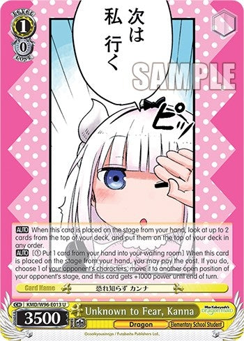 Image for Unknown to Fear, Kanna (Miss Kobayashi's Dragon Maid) (KMD/W96-E013 U) - Weiss Schwarz