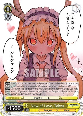 Image for Vow of Love, Tohru (MDR) (Miss Kobayashi's Dragon Maid) (KMD/W96-E014MDR MDR) - Weiss Schwarz