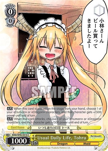 Image for Usual Daily Life, Tohru (Miss Kobayashi's Dragon Maid) (KMD/W96-E016 C) - Weiss Schwarz