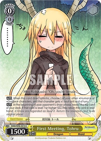 Image for First Meeting, Tohru (Miss Kobayashi's Dragon Maid) (KMD/W96-E018 C) - Weiss Schwarz