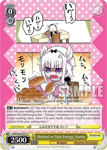 Image for Method to Gain Energy, Kanna (Miss Kobayashi's Dragon Maid) (KMD/W96-E019 C) - Weiss Schwarz