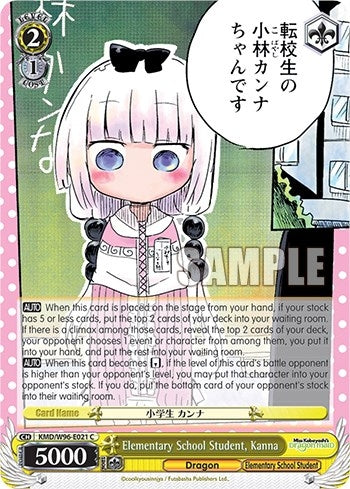 Image for Elementary School Student, Kanna (Miss Kobayashi's Dragon Maid) (KMD/W96-E021 C) - Weiss Schwarz