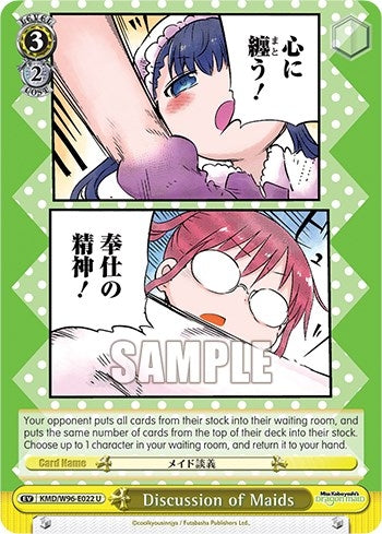 Image for Discussion of Maids (Miss Kobayashi's Dragon Maid) (KMD/W96-E022 U) - Weiss Schwarz