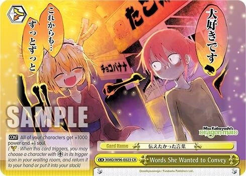 Image for Words She Wanted to Convey (Miss Kobayashi's Dragon Maid) (KMD/W96-E023 CR) - Weiss Schwarz