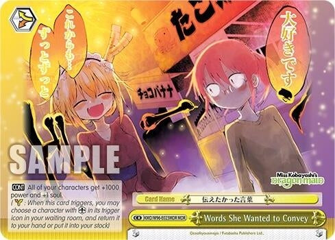 Image for Words She Wanted to Convey (MDR) (Miss Kobayashi's Dragon Maid) (KMD/W96-E023MDR MDR) - Weiss Schwarz