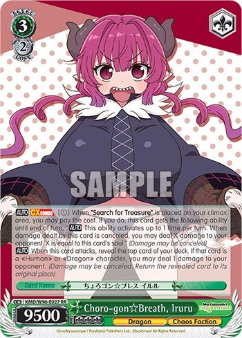 Image for Choro-gon Breath, Iruru (Miss Kobayashi's Dragon Maid) (KMD/W96-E027 RR) - Weiss Schwarz
