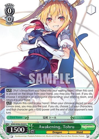 Image for Awakening, Tohru (Miss Kobayashi's Dragon Maid) (KMD/W96-E029 R) - Weiss Schwarz