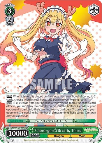 Image for Choro-gon Breath, Tohru (MDR) (Miss Kobayashi's Dragon Maid) (KMD/W96-E034MDR MDR) - Weiss Schwarz