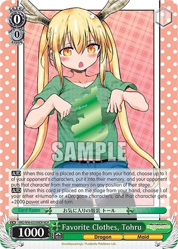 Image for Favorite Clothes, Tohru (MDR) (Miss Kobayashi's Dragon Maid) (KMD/W96-E035MDR MDR) - Weiss Schwarz