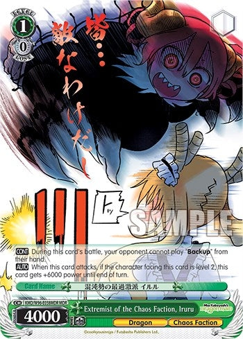 Image for Extremist of the Chaos Faction, Iruru (MDR) (Miss Kobayashi's Dragon Maid) (KMD/W96-E038MDR MDR) - Weiss Schwarz