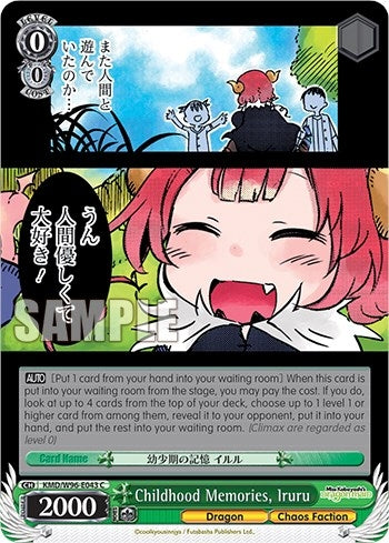 Image for Childhood Memories, Iruru (Miss Kobayashi's Dragon Maid) (KMD/W96-E043 C) - Weiss Schwarz