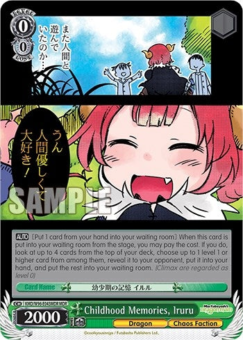 Image for Childhood Memories, Iruru (MDR) (Miss Kobayashi's Dragon Maid) (KMD/W96-E043MDR MDR) - Weiss Schwarz