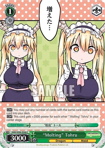 Image for "Molting" Tohru (Miss Kobayashi's Dragon Maid) (KMD/W96-E046 C) - Weiss Schwarz